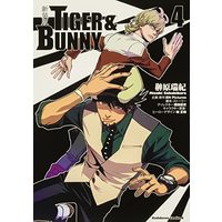 Manga Set Tiger & Bunny (4) (新装版タイガー・アンド・バニー TIGER&BUNNY コミック 全4巻セット)  / Sakakibara Mizuki & 西田征史／BNPictures／桂正和