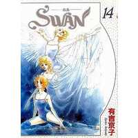 Manga Complete Set SWAN (14) (SWAN(プリンセスコミックスDX) 全14巻セット / 有吉京子)  / Ariyoshi Kyouko