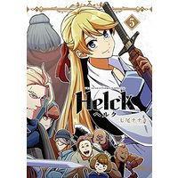 Manga Helck vol.5 (Helck 新装版(5): 裏少年サンデーコミックス)  / Nanao Nanaki