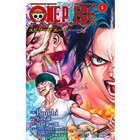 Manga One Piece vol.1 (ONE PIECE episode A 1 (ジャンプコミックス))  / Boichi & Hamazaki Tatsuya & Ishiyama Ryou & ひなた しょう