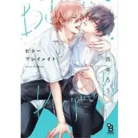 Manga Bitter Playmate (ビタープレイメイト (on BLUEコミックス))  / Nishimoto Rou