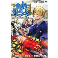 Manga One Piece (食戟のサンジ)  / tosh & Tsukuda Yuuto & 森崎友紀 & 「ＯＮＥ　ＰＩＥＣＥ」より