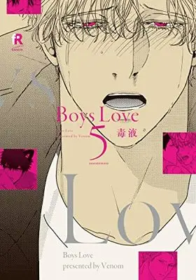 Manga Boys Love (Dokueki) vol.5 (Boys Love 5 (from RED comics))  / Dokueki