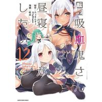 Earth Star Comics Manga | Buy Japanese Manga