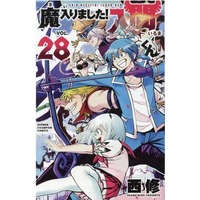 Manga Mairimashita! Iruma-kun vol.28 (魔入りました!入間くん 28 (28) (少年チャンピオン・コミックス))  / Nishi Osamu