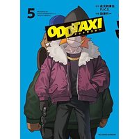 Manga Set Odd Taxi (5) (オッドタクシー コミック 全5巻セット)  / 肋家竹一 & 此元和津也/P.I.C.S.