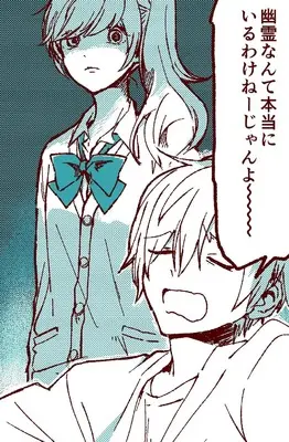 Manga Ako to Bambi vol.1 (あことバンビ (1) (ソノラマ+コミックス))  / HERO