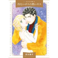 Manga  (冷たいボスの熱いキス (ハーレクインコミックス, CM1207))  / Ogimaru Masako
