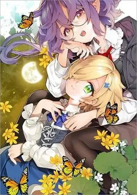 Manga Kaketa Tsuki no Mercedes vol.2 (欠けた月のメルセデス~吸血鬼の貴族に転生したけど捨てられそうなのでダンジョンを制覇する~@COMIC 第2巻 (コロナ・コミックス))  / Edoya Pochi & KeG & 火頭