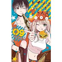 Manga Set Tonari wa Nani wo Kuu Hito zo: Horoyoi (9) (トナリはなにを食う人ぞ ほろよい コミック 1-9巻セット)  / Fujitsuka Yuki