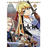 Manga Set Helck (5) (Helck ヘルク 新装版 コミック 1-5巻セット)  / Nanao Nanaki