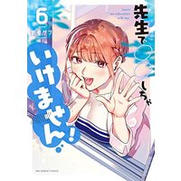 Manga Set Sensei de ￮￮ shicha ikemasen! (6) (先生で○○しちゃいけません! コミック 1-6巻セット)  / Musyasabu
