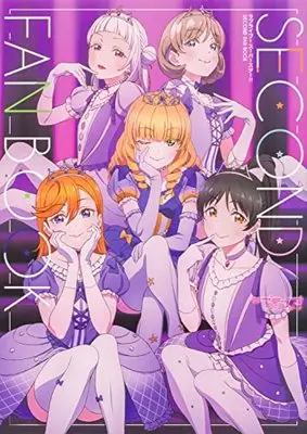 Official Fan Book Love Live! Superstar!! (ラブライブ!スーパースター!! SECOND FAN BOOK) 