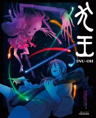 Official Guidance Book INU-OH (犬王 アニメーションガイド) 