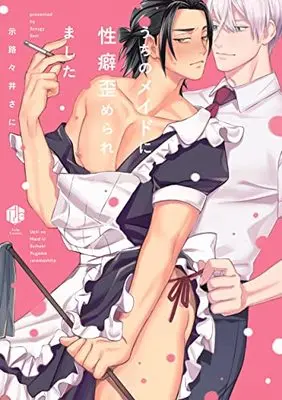 Manga Uchi no Maid ni Seiheki Yugameraremashita (うちのメイドに性癖歪められました (Tulle Comics))  / Shijijiisani