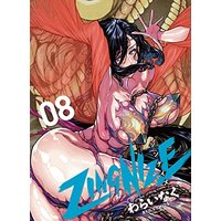 Manga Zingnize vol.8 (ZINGNIZE(8) (リュウコミックス))  / Warai Naku