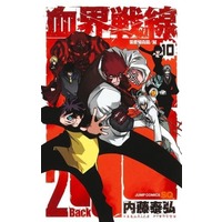 Manga Set Kekkai Sensen: Back 2 Back (10) (★未完)血界戦線 Back 2 Back 1～10巻セット)  / Nightow Yasuhiro