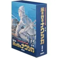 Manga Complete Set Nausicaä of the Valley of the Wind (Kaze no Tani no Nausicaä) (7) (付録付)風の谷のナウシカ トルメキア戦役バージョン 全7巻セット)  / Miyazaki Hayao