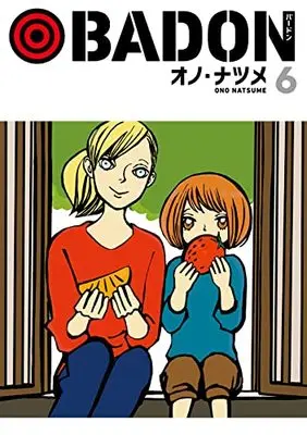 Manga BADON vol.6 (BADON(6) (ビッグガンガンコミックス))  / Ono Natsume