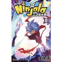 Manga Ninjala vol.5 (ニンジャラ(5): てんとう虫コミックス)  / Kanebayashi Hiroshi