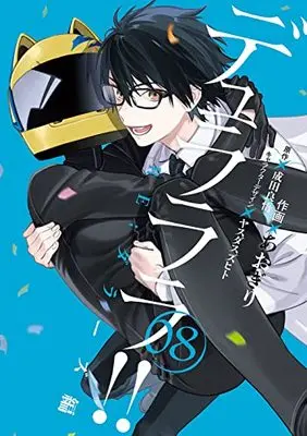 Manga Durarara!! Re;Dollars Arc (Durarara!! RE;Dollars-hen) vol.8 (デュラララ!! RE;ダラーズ編(8) (Gファンタジーコミックス))  / Yasuda Suzuhito & Narita Ryohgo & Aogiri