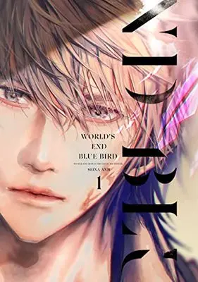 Manga World's End Blue Bird vol.1 (ワールズエンドブルーバード(1) (arca comics))  / Seina Anji