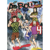 Manga A-BOUT! vol.4 (A-BOUT! SURF(4))  / Ichikawa Masa