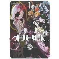 Manga Overlord vol.1 (オーバーロード(1))  / Miyama Fugin & Ooshio Satoshi & Maruyama Kugane & so-bin