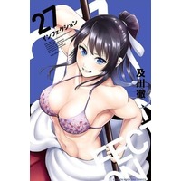 Manga Set Infection (27) (☆未完)インフェクション 1～27巻セット)  / Oikawa Tooru