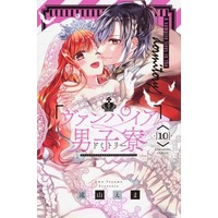 Manga Set Vampire Dormitory (10) (★未完)ヴァンパイア男子寮 1～10巻セット)  / Tooyama Ema