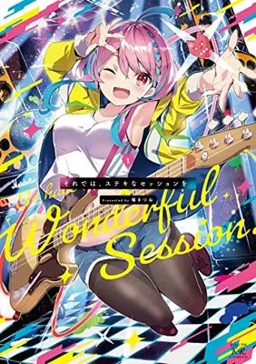 Manga Sore De Wa, Suteki Na Session Wo. vol.1 (それでは、ステキなセッションを。1 (まんがタイムKRコミックス))  / 福きつね