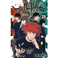 Manga Set World Trigger (25) (ワールドトリガー コミック 1-25巻セット)  / ＿