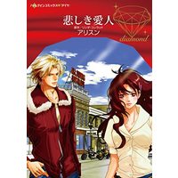 Manga  (悲しき愛人 (ハーレクインコミックス, CM1210))  / Allison