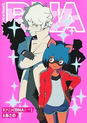 Manga BNA (BNA ビー・エヌ・エー: ヤングジャンプコミックス)  / 原作:アニメ『BNAビー・エヌ・エー』 漫画:あさの