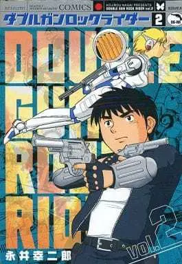 Manga Complete Set Double Gun Rock Rider (2) (ダブルガンロックライダー 全2巻セット / 永井幸二郎) 