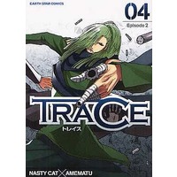 Manga Complete Set Trace (4) (TRACE 全4巻セット / 雨松) 