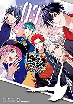 Manga Set Hypnosis Mic: Division Rap Battle - Dawn Of Divisions (3) (ヒプノシスマイク -Before The Battle- Dawn Of Divisions コミック 全3巻セット) 