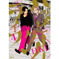 Manga Happy Kuso Life vol.4 (ハッピークソライフ (4) (バンブーコミックス Qpaコレクション))  / Harada