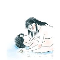 Manga Anata Ga Watashi Ni Kureta Mono (あなたがわたしにくれたもの (ビームコミックス))  / Okafuji Mai