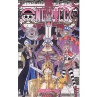 Manga One Piece vol.47 (ONE PIECE(巻四十七))  / Oda Eiichiro