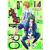 Manga Set TIEMPO (14) (TIEMPO-ティエンポ- コミック 1-14巻セット)  / ＿
