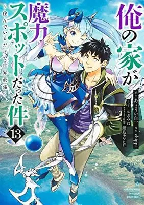 Manga Set Manga | Buy Japanese Manga
