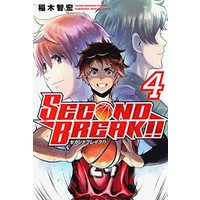 Manga Set SECOND BREAK!! (4) (セカンドブレイク!! SECOND BREAK!! コミック 1-4巻セット)  / ＿