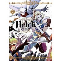 Manga Helck vol.7 (Helck 新装版(7): 裏少年サンデーコミックス)  / Nanao Nanaki