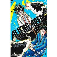 Manga ALIENS AREA vol.1 (ALIENS AREA 1 (ジャンプコミックス))  / Nanami Hosai