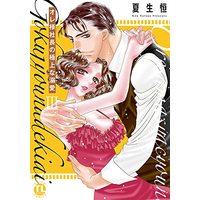 Manga Oresama Shachou no Gokujou na Dekiai (オレ様社長の極上な溺愛 III (DaitoComics))  / Natsuo Kou