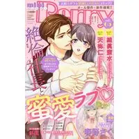 Magazine Mini Berry (mini Berry 65 2022年 11 月号 [雑誌]: MiniSUGAR(ミニシュガー) 増刊) 