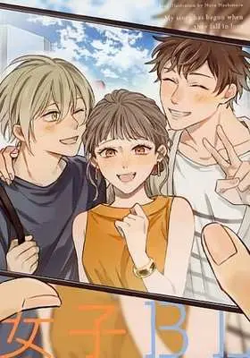 Manga Joshi BL (【付録】女子BL MAGAZINE BE×BOY 2022年7月号付録)  / Kotobuki Tarako & Nakamura Asumiko & Yamada Nichoume & Zarame Same & Tamekou