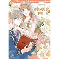 J Publishing Manga ( New ) ( show all stock )| Buy Japanese Manga