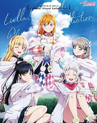 Art Book Love Live! Superstar!! (ラブライブ!スーパースター!! Official Visual Collection I) 